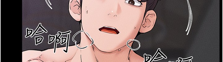 [韩国漫画] 继母与继姐 剧情,熟女人妻#[185P]-101