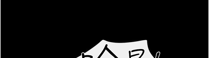 [韩国漫画] 继母与继姐 剧情,熟女人妻#[185P]-12