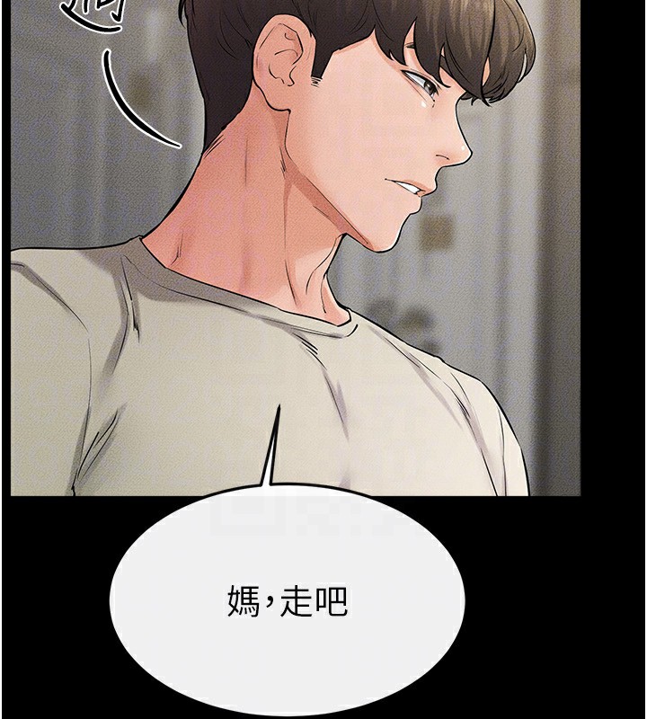 [韩国漫画] 继母与继姐 剧情,熟女人妻#[185P]-152