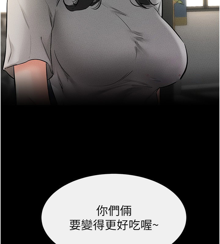 [韩国漫画] 继母与继姐 剧情,熟女人妻#[185P]-160