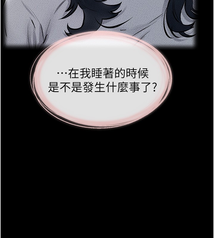 [韩国漫画] 继母与继姐 剧情,熟女人妻#[185P]-181