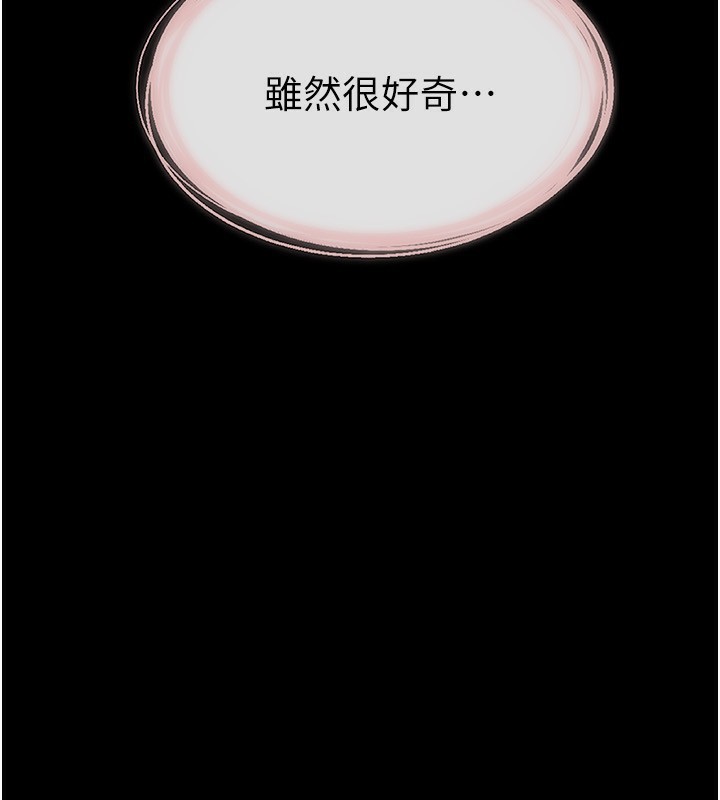[韩国漫画] 继母与继姐 剧情,熟女人妻#[185P]-183