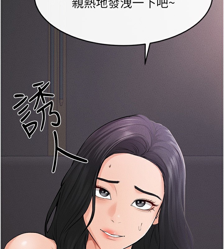 [韩国漫画] 继母与继姐 剧情,熟女人妻#[185P]-2