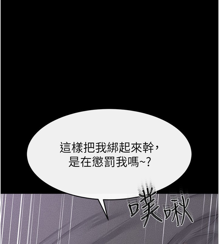 [韩国漫画] 继母与继姐 剧情,熟女人妻#[185P]-24