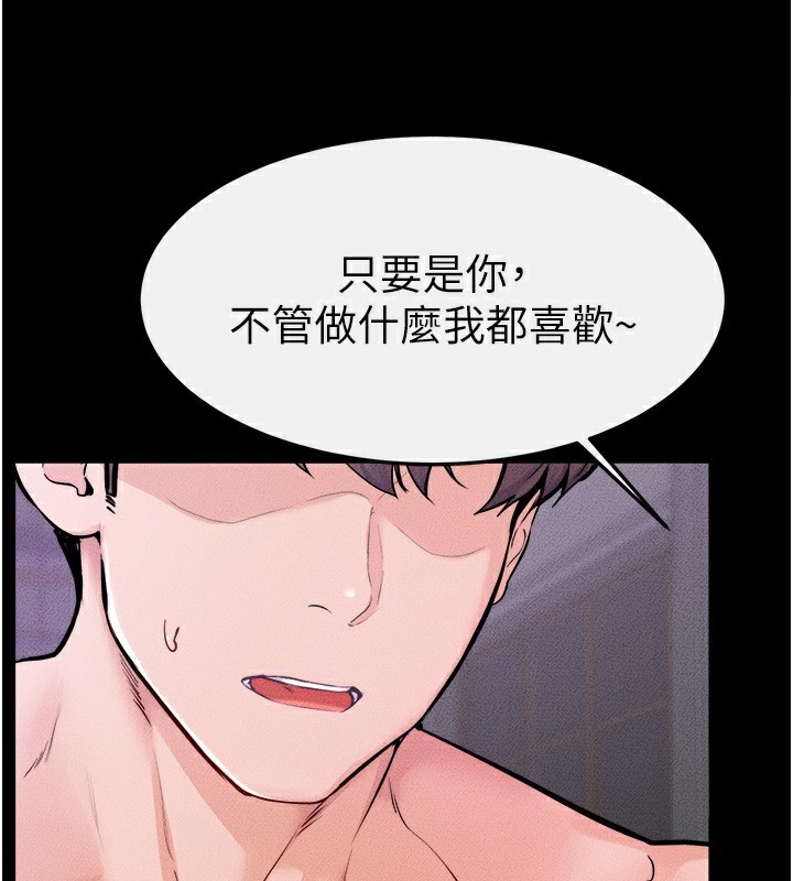 [韩国漫画] 继母与继姐 剧情,熟女人妻#[185P]-5