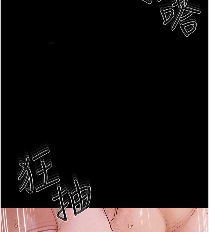 [韩国漫画] 继母与继姐 剧情,熟女人妻#[185P]-57