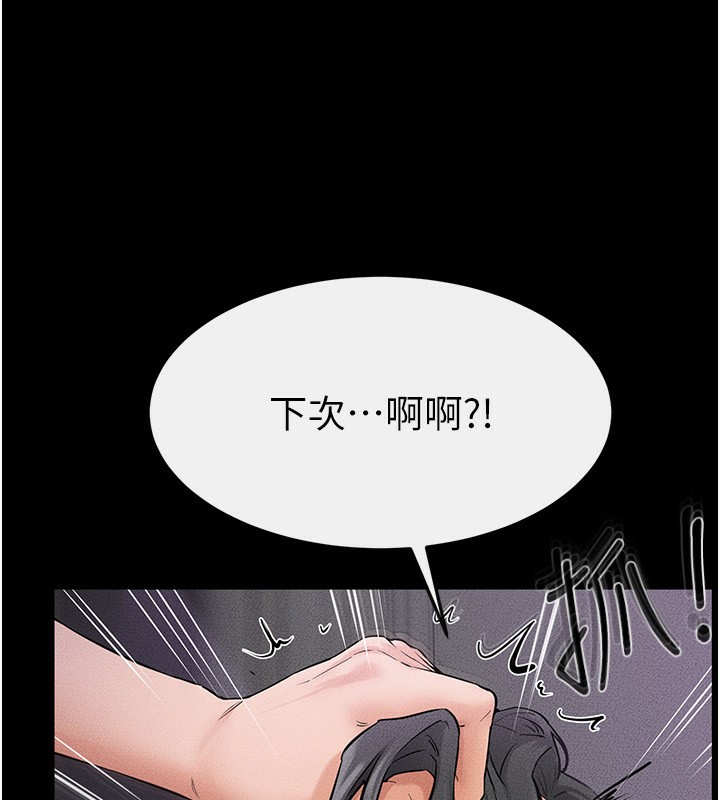 [韩国漫画] 继母与继姐 剧情,熟女人妻#[185P]-64