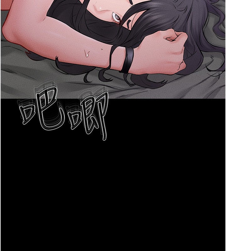 [韩国漫画] 继母与继姐 剧情,熟女人妻#[185P]-81