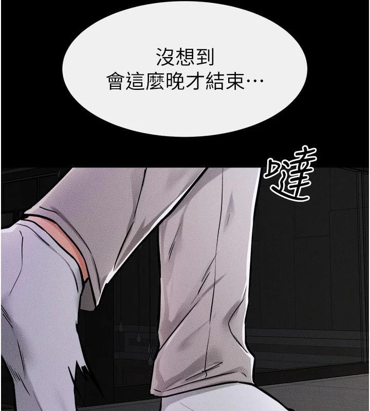 [韩国漫画] 继母与继姐 剧情,熟女人妻#[142P]-116