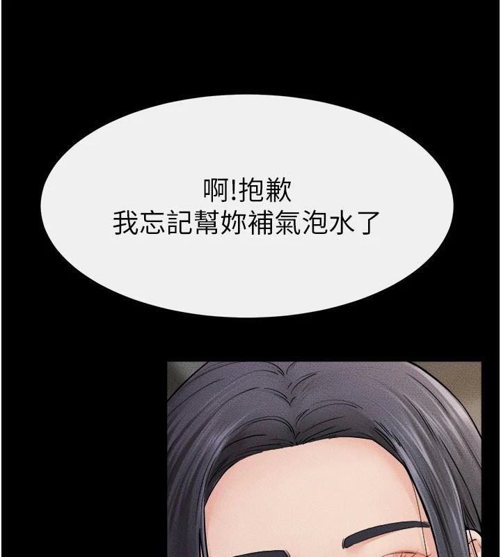 [韩国漫画] 继母与继姐 剧情,熟女人妻#[142P]-19