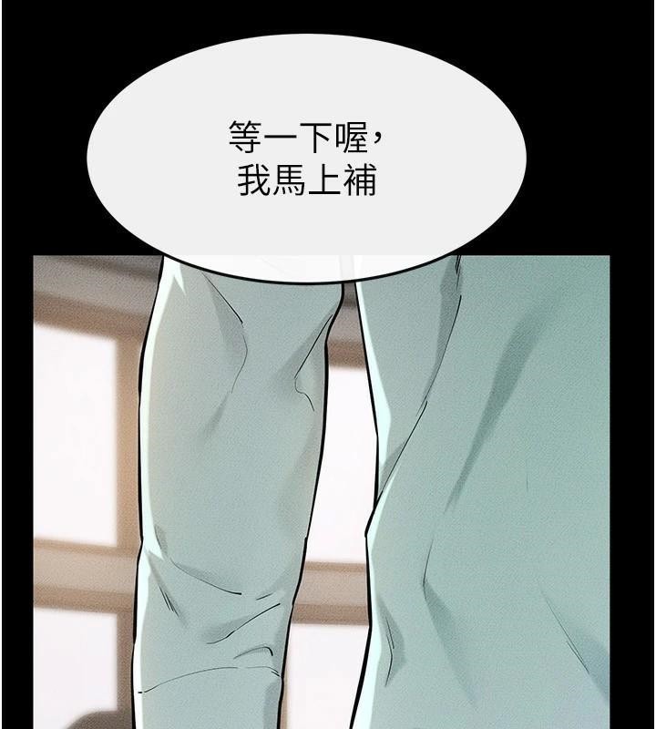 [韩国漫画] 继母与继姐 剧情,熟女人妻#[142P]-21
