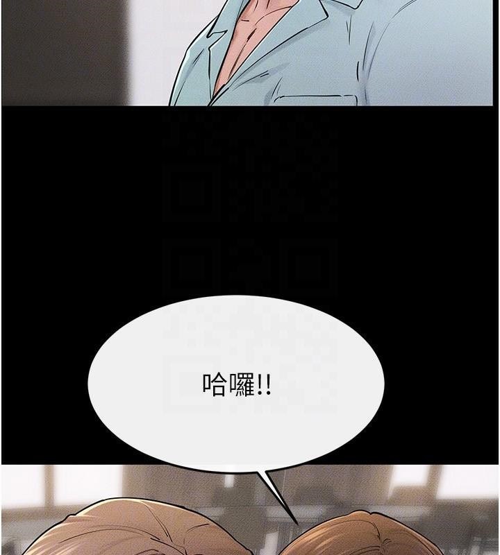 [韩国漫画] 继母与继姐 剧情,熟女人妻#[142P]-29