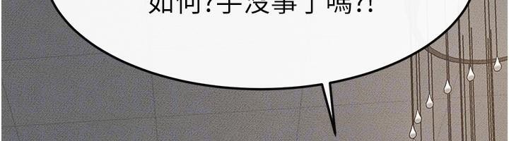 [韩国漫画] 继母与继姐 剧情,熟女人妻#[142P]-32
