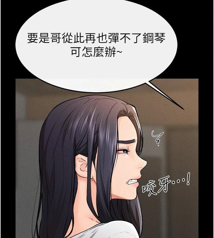[韩国漫画] 继母与继姐 剧情,熟女人妻#[142P]-39