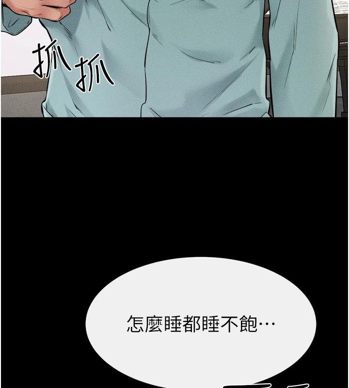 [韩国漫画] 继母与继姐 剧情,熟女人妻#[142P]-4