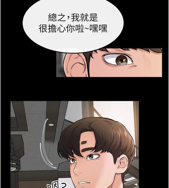 [韩国漫画] 继母与继姐 剧情,熟女人妻#[142P]-45