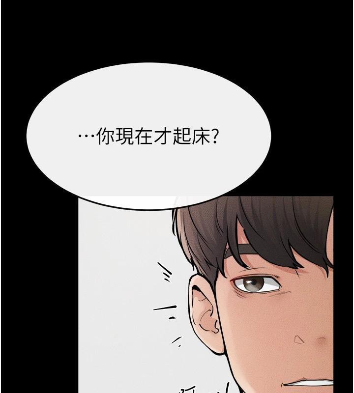 [韩国漫画] 继母与继姐 剧情,熟女人妻#[142P]-7