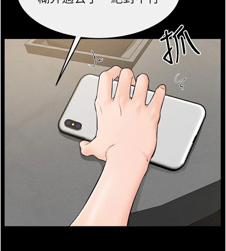 [韩国漫画] 继母与继姐 剧情,熟女人妻#[142P]-84