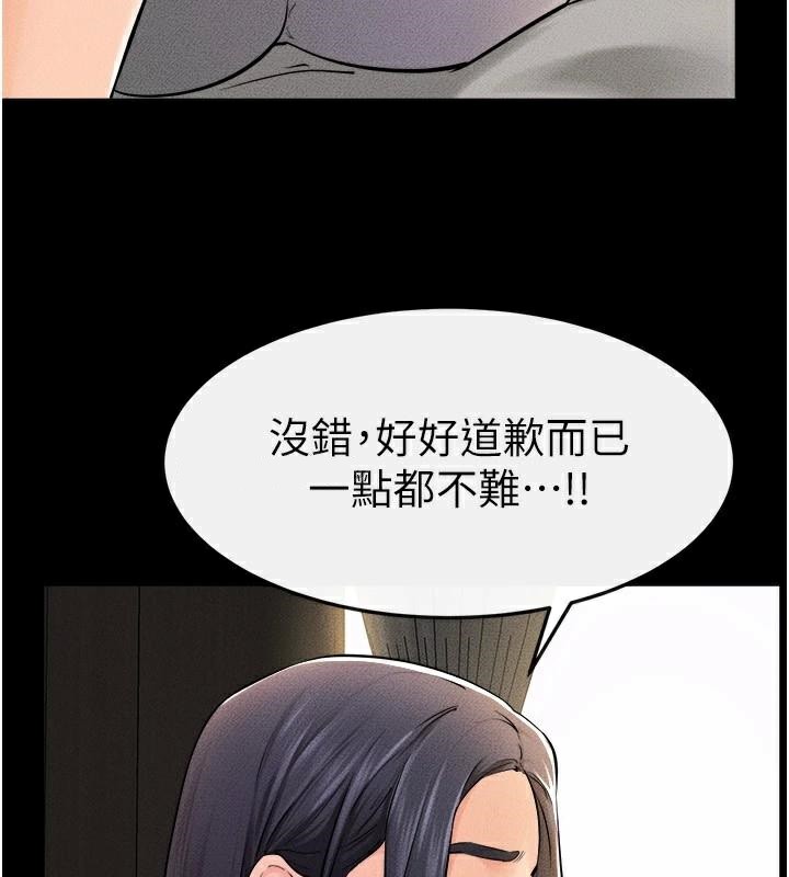 [韩国漫画] 继母与继姐 剧情,熟女人妻#[142P]-86