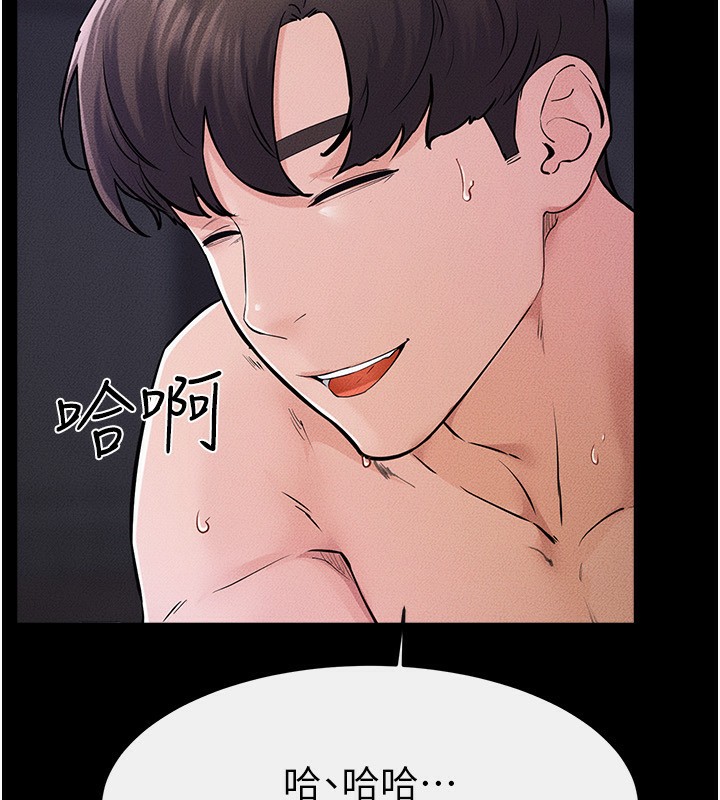 [韩国漫画] 继母与继姐 剧情,熟女人妻#[125P]-111