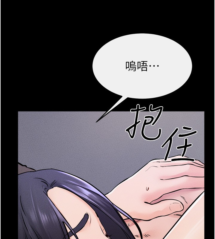[韩国漫画] 继母与继姐 剧情,熟女人妻#[125P]-120