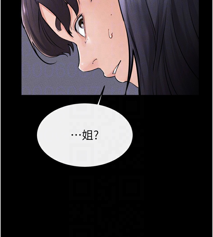 [韩国漫画] 继母与继姐 剧情,熟女人妻#[125P]-123