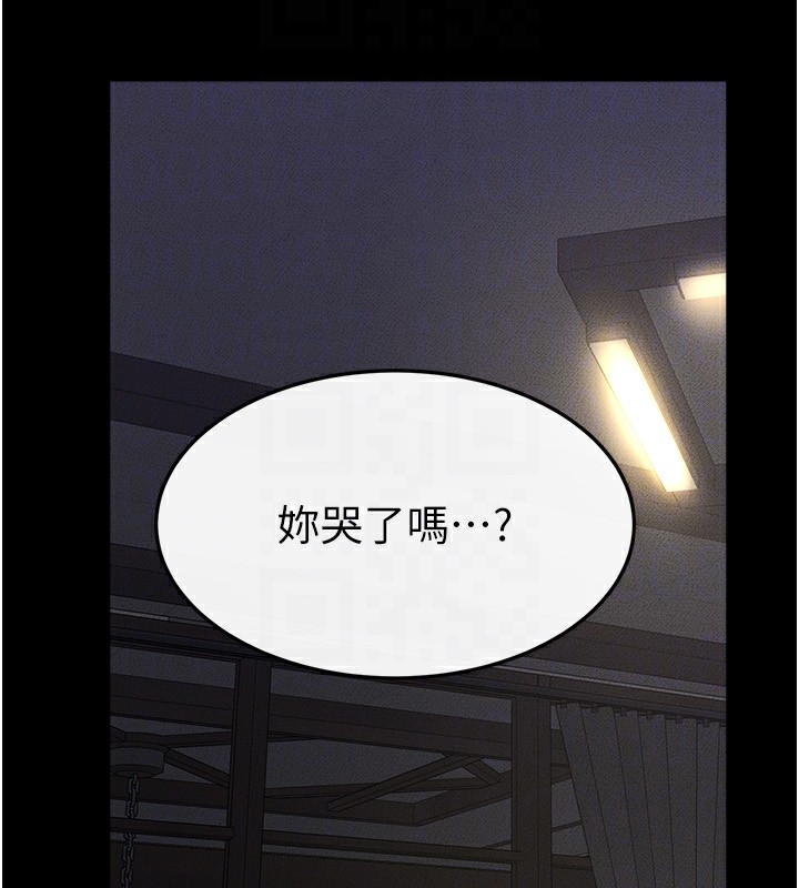 [韩国漫画] 继母与继姐 剧情,熟女人妻#[125P]-124