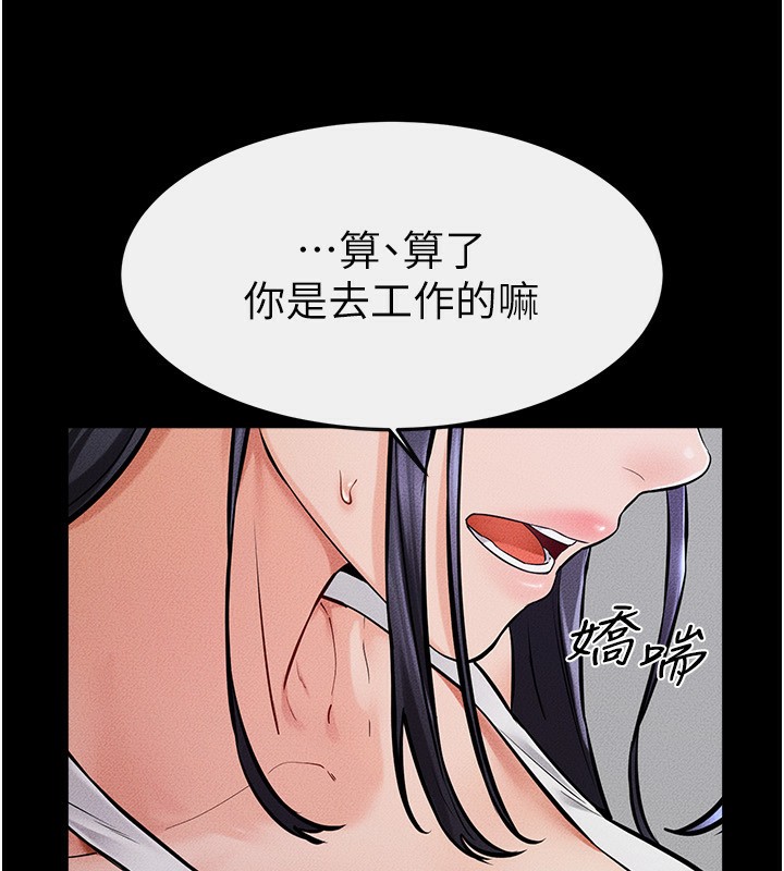 [韩国漫画] 继母与继姐 剧情,熟女人妻#[125P]-26