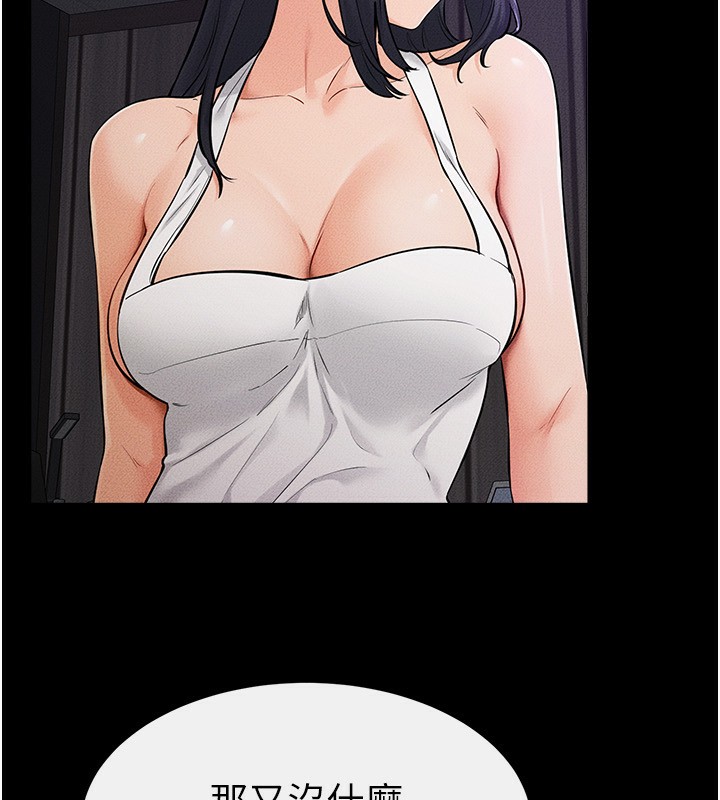 [韩国漫画] 继母与继姐 剧情,熟女人妻#[125P]-40