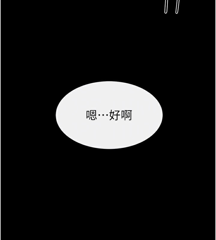 [韩国漫画] 继母与继姐 剧情,熟女人妻#[125P]-55