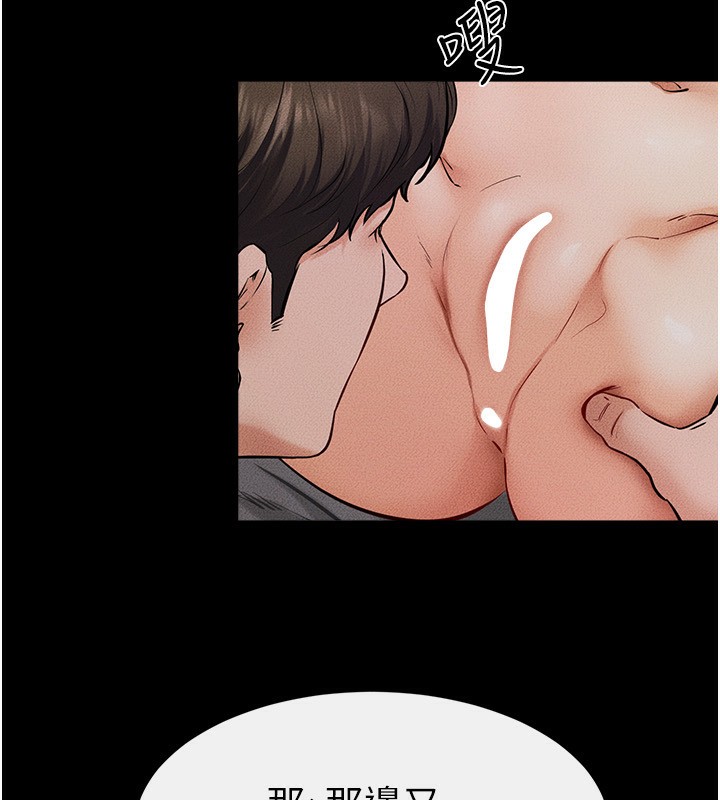 [韩国漫画] 继母与继姐 剧情,熟女人妻#[125P]-77