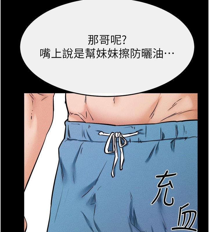 [韩国漫画] 继母与继姐 剧情,熟女人妻#[150P]-104