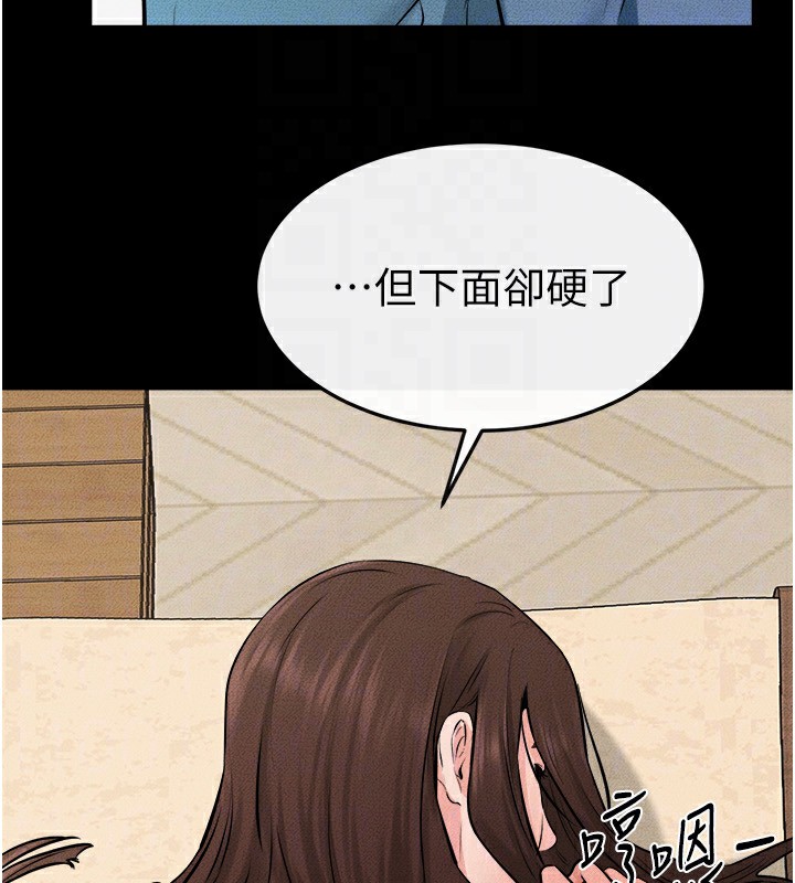 [韩国漫画] 继母与继姐 剧情,熟女人妻#[150P]-106