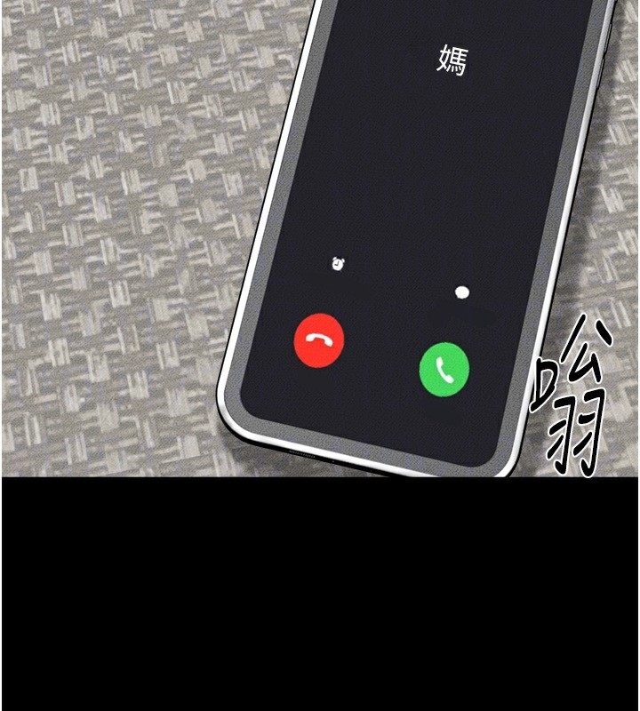 [韩国漫画] 继母与继姐 剧情,熟女人妻#[150P]-129