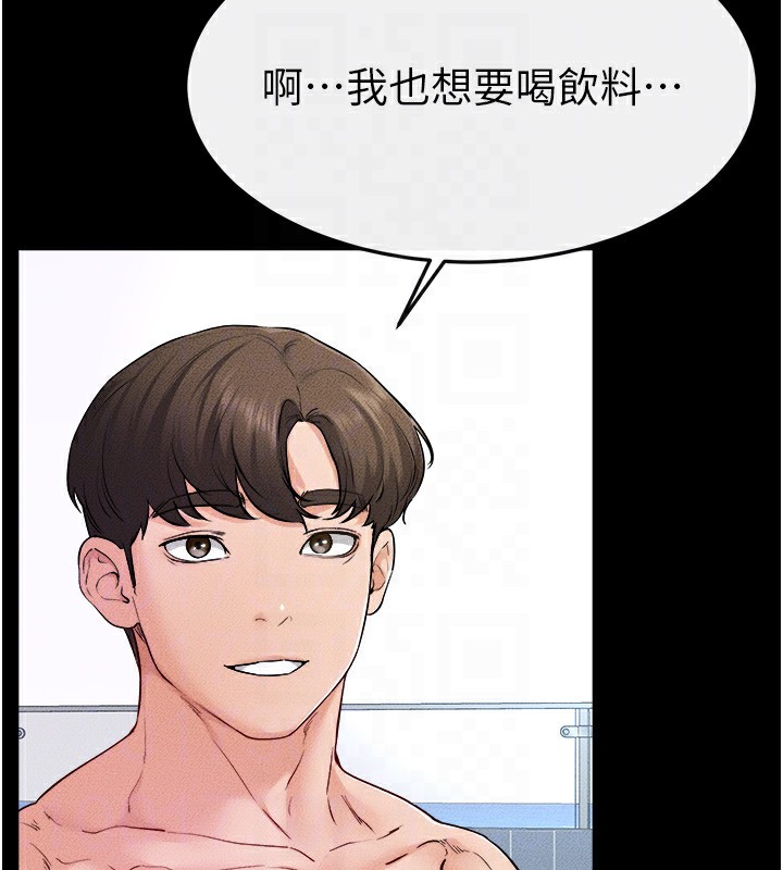 [韩国漫画] 继母与继姐 剧情,熟女人妻#[150P]-138