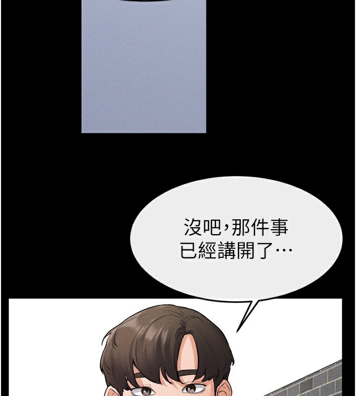 [韩国漫画] 继母与继姐 剧情,熟女人妻#[150P]-144