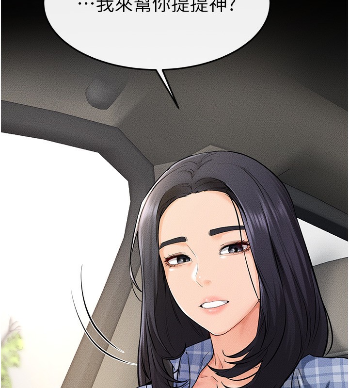 [韩国漫画] 继母与继姐 剧情,熟女人妻#[150P]-39