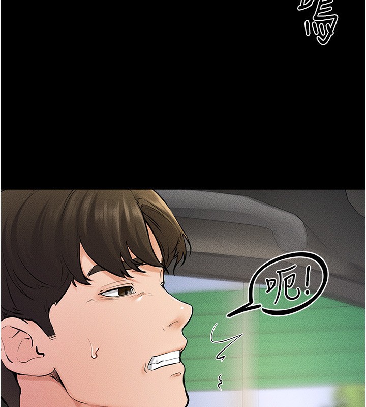 [韩国漫画] 继母与继姐 剧情,熟女人妻#[150P]-45