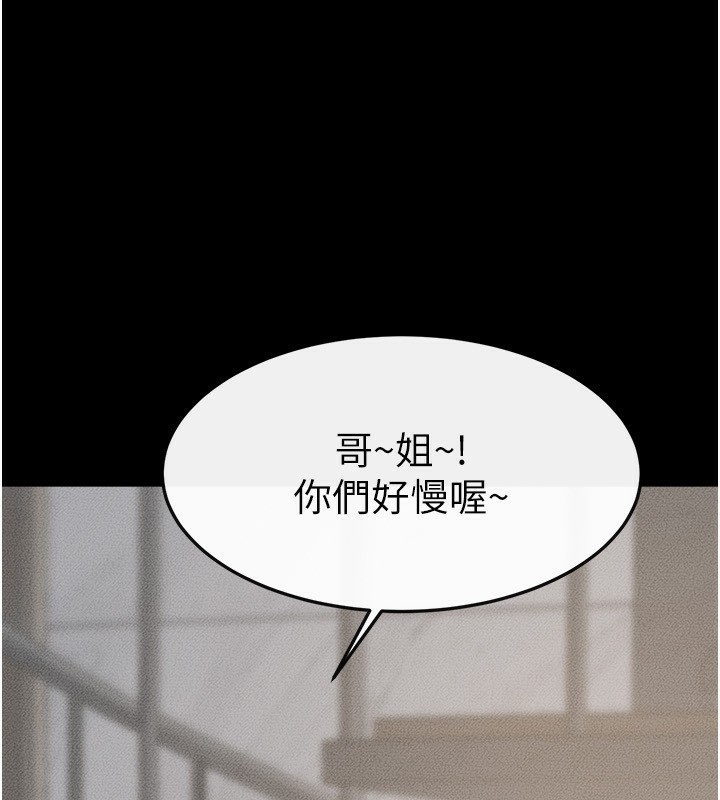[韩国漫画] 继母与继姐 剧情,熟女人妻#[150P]-66