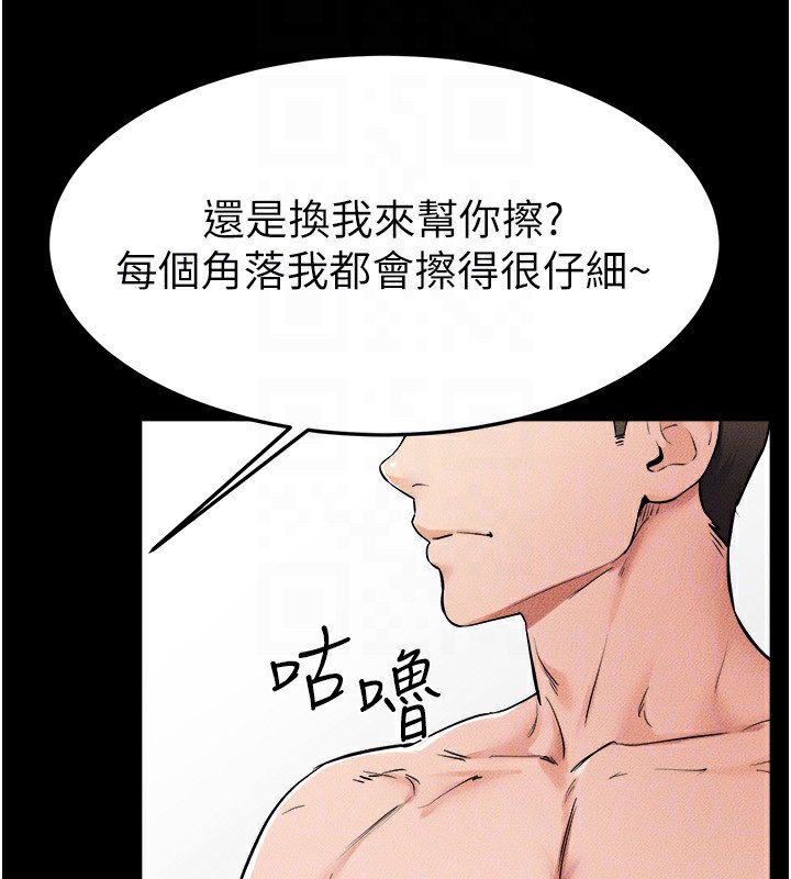 [韩国漫画] 继母与继姐 剧情,熟女人妻#[150P]-89