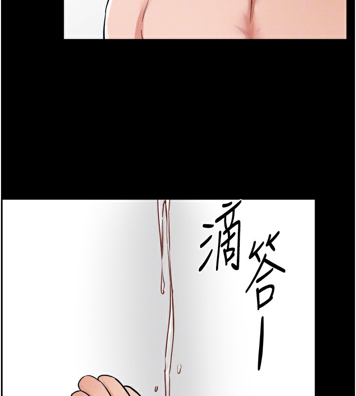[韩国漫画] 继母与继姐 剧情,熟女人妻#[150P]-90