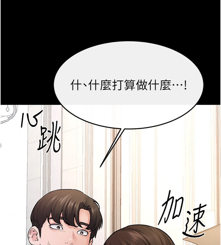 [韩国漫画] 继母与继姐 剧情,熟女人妻#[144P]-3
