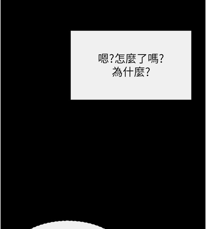 [韩国漫画] 继母与继姐 剧情,熟女人妻#[144P]-78