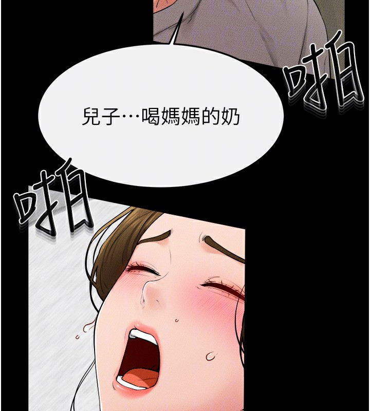 [韩国漫画] 继母与继姐 剧情,熟女人妻#[130P]-73