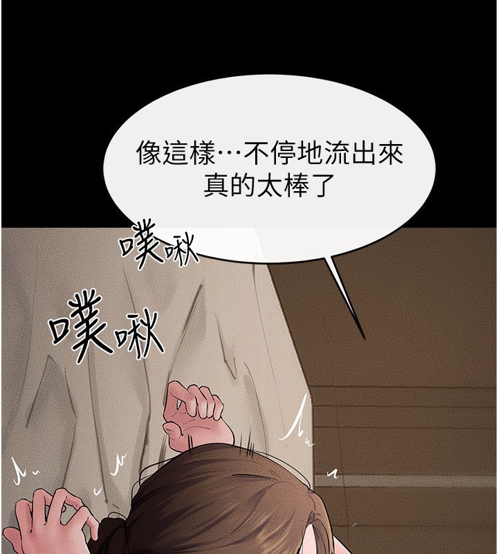 [韩国漫画] 继母与继姐 剧情,熟女人妻#[159P]-100