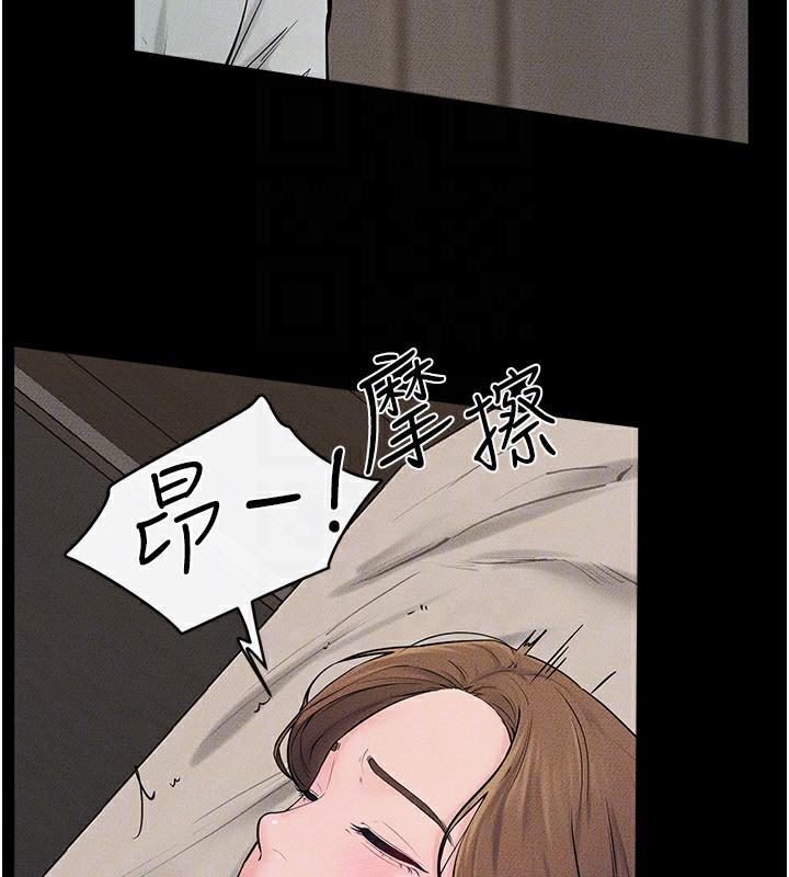 [韩国漫画] 继母与继姐 剧情,熟女人妻#[159P]-124