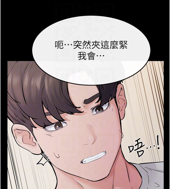 [韩国漫画] 继母与继姐 剧情,熟女人妻#[159P]-132