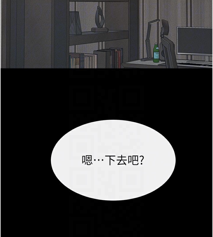 [韩国漫画] 继母与继姐 剧情,熟女人妻#[159P]-151