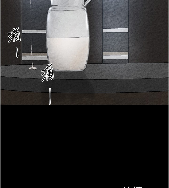 [韩国漫画] 继母与继姐 剧情,熟女人妻#[159P]-158