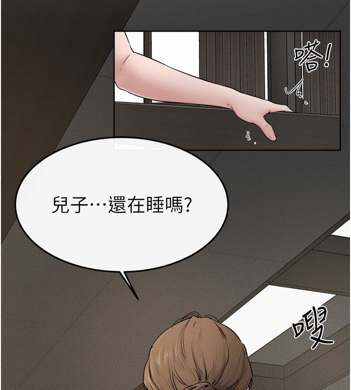 [韩国漫画] 继母与继姐 剧情,熟女人妻#[159P]-21